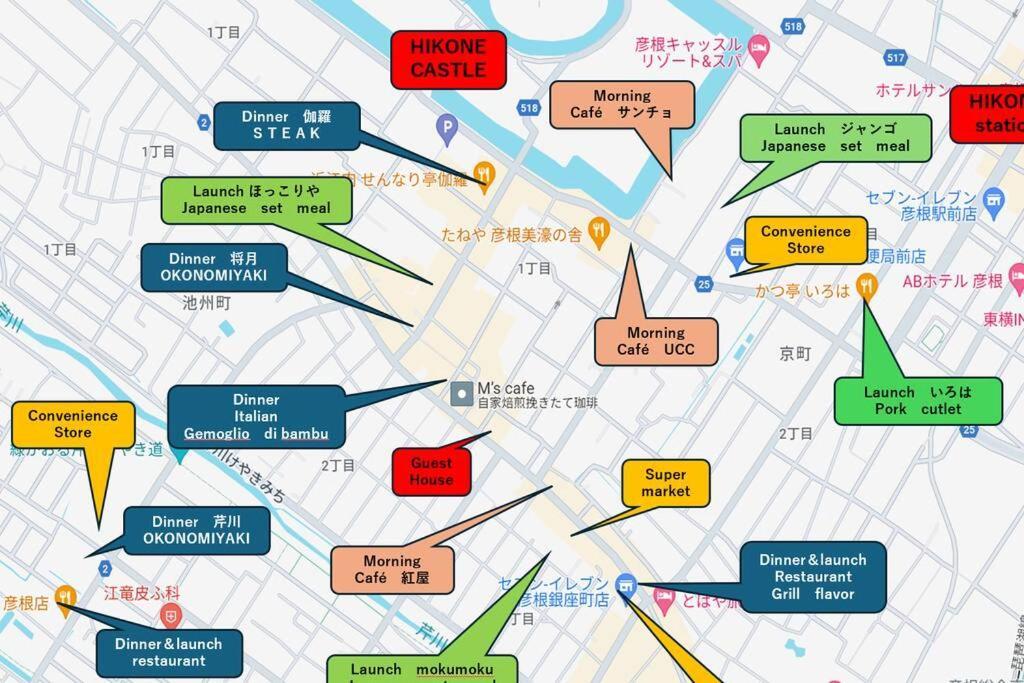 彦宿hikojyuku戸建て貸切宿 ฮิโกเนะ ภายนอก รูปภาพ